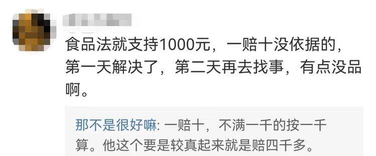 男子吃海鲜自助生蚝里全是泥，要求退一赔十却被网友骂“敲诈”