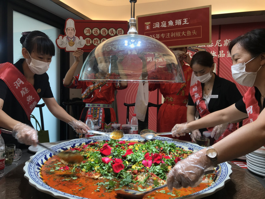 致敬不凡英雄！广州洞庭鱼头王活动盛宴再现30斤吉尼斯记录剁椒大鱼头