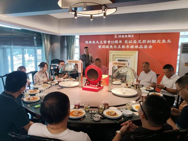 致敬不凡英雄！广州洞庭鱼头王活动盛宴再现30斤吉尼斯记录剁椒大鱼头