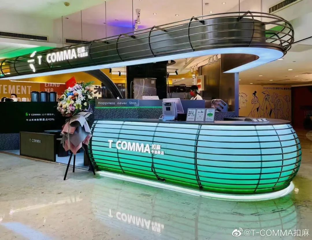 扣麻公开“宣战”茶颜悦色,南京新茶饮大战开启?