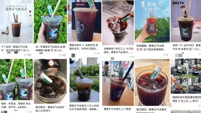 藿香正气冰美式走红，太极集团出面回应“药效”