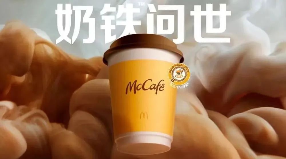 西贝计划2026年上市;麦咖啡预计将在三线城市新开1000家门店