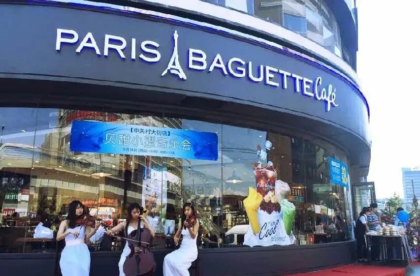 西贝计划2026年上市;麦咖啡预计将在三线城市新开1000家门店