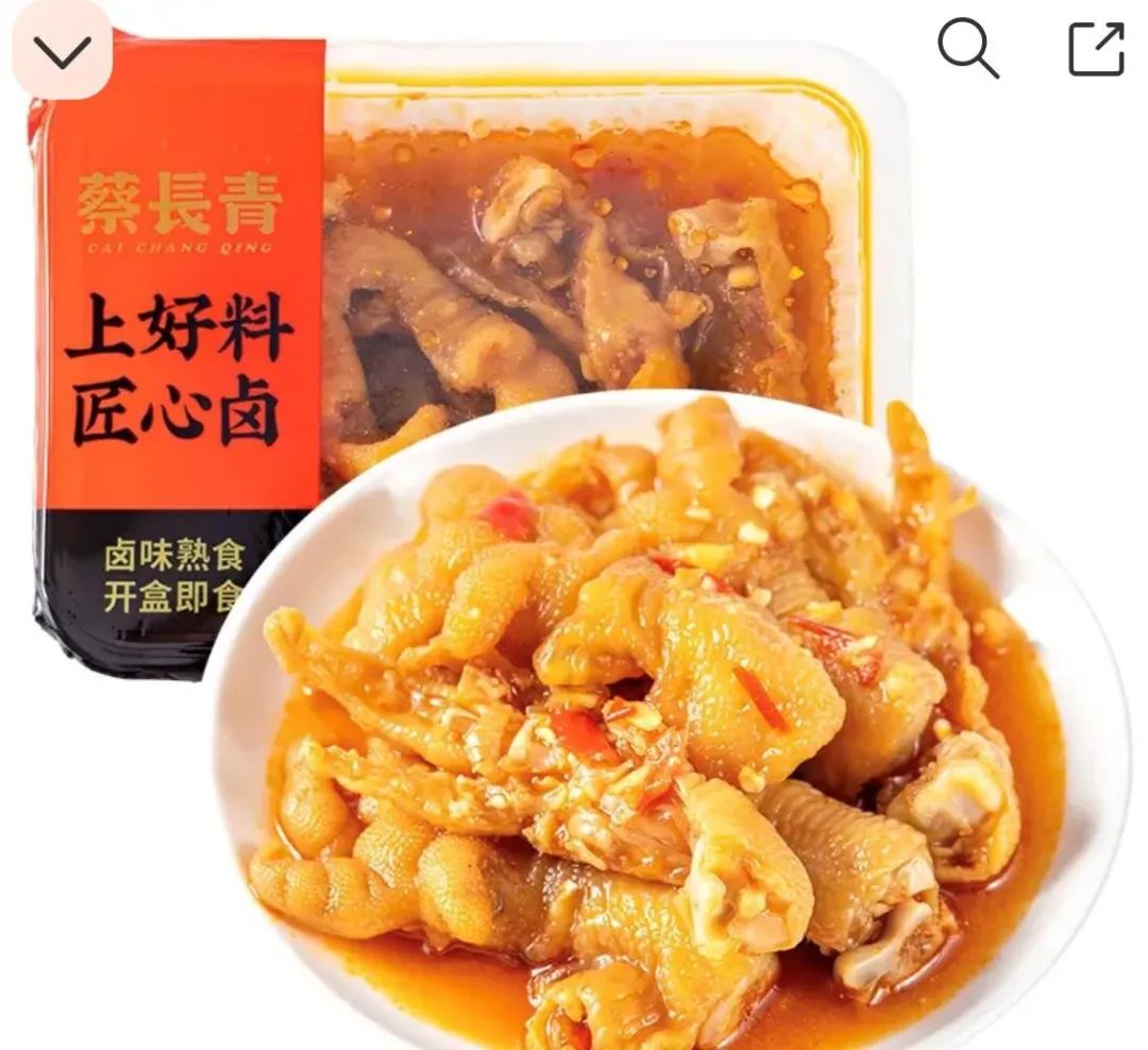 叮咚买菜发力预制菜,将探索与餐饮企业合作模式
