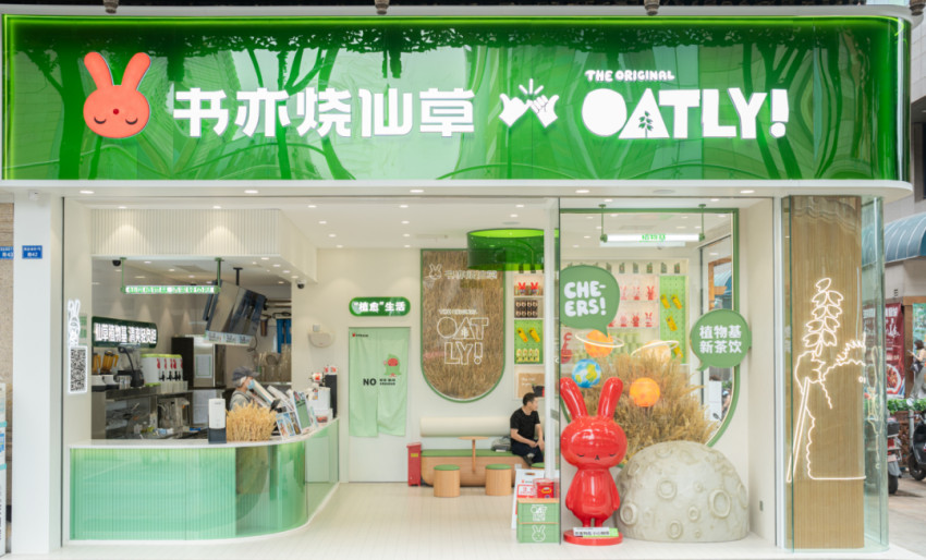 书亦烧仙草上榜《2022年中全球独角兽榜》，全力打造创业平台！