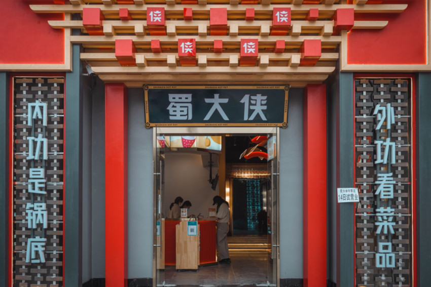 一颗虾滑引来百万关注，暗藏蜀大侠怎样的品牌实力？