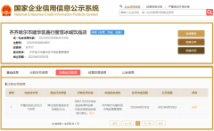 柠檬水中喝出虫状异物，蜜雪冰城又被罚款1万元