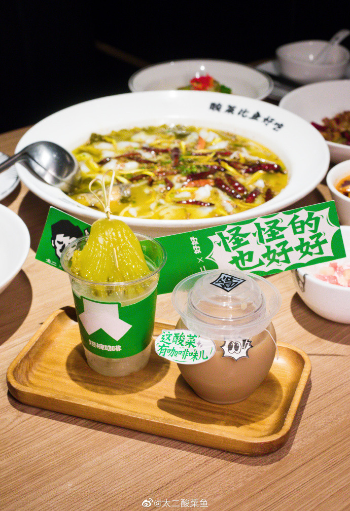 太二酸菜咖啡出圈,为什么我却认为这是一次失败的营销行为?