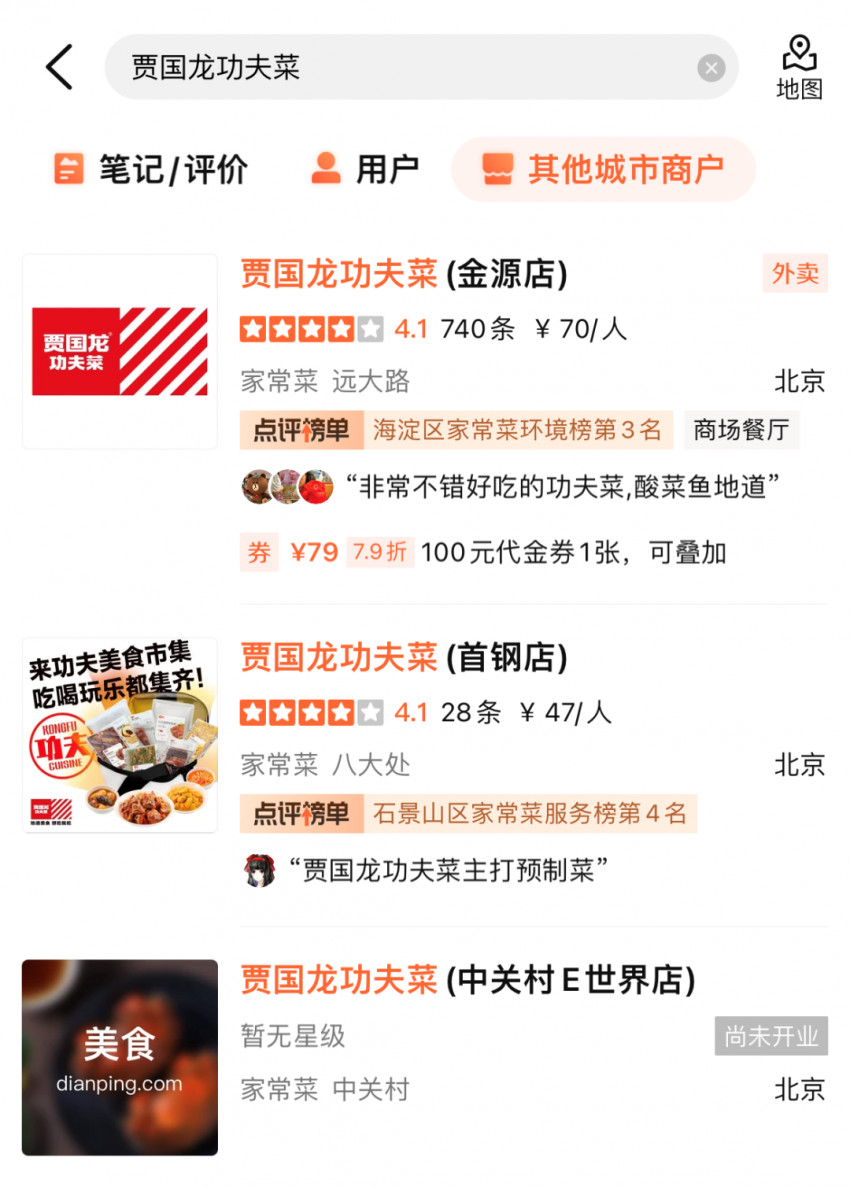 西贝发力美食市集，贾国龙能打赢预制菜翻身仗吗？