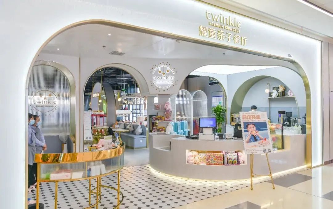 亲子餐厅的AB面：刷新“遛娃”体验的亲子餐厅还好吗？
