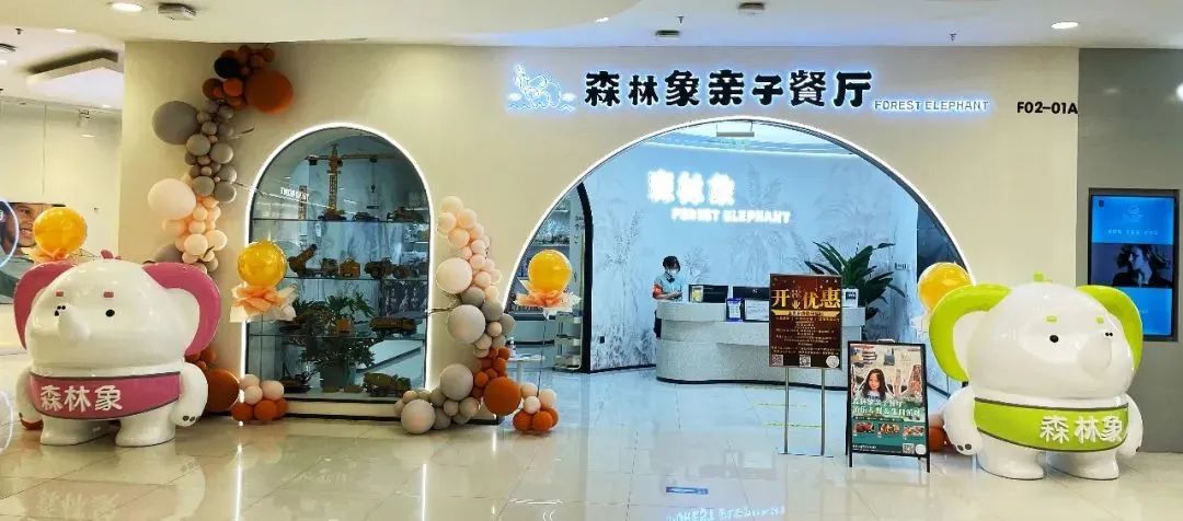 亲子餐厅的AB面：刷新“遛娃”体验的亲子餐厅还好吗？