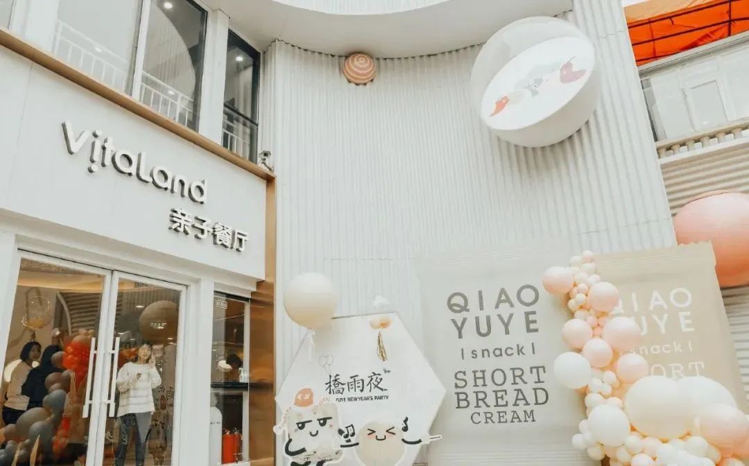 亲子餐厅的AB面：刷新“遛娃”体验的亲子餐厅还好吗？