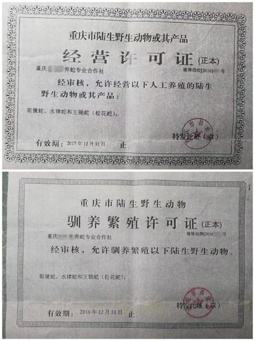 民警吃野味喝茅台不付钱、欠5688元5年不给，警方称系刑侦行为