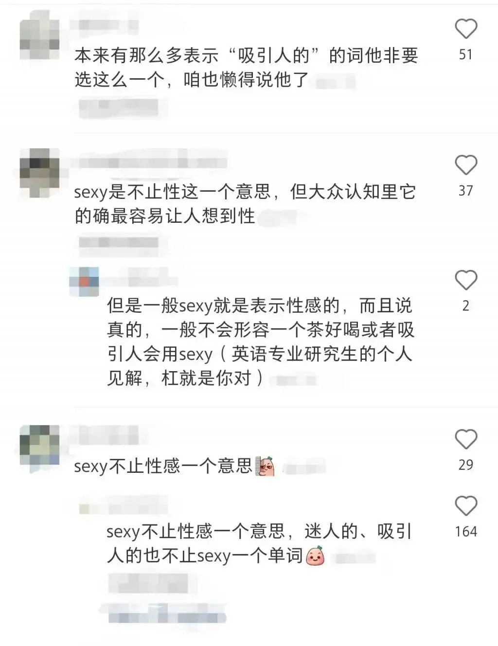 茶颜悦色英文招牌再引争议!网友:故意打擦边球