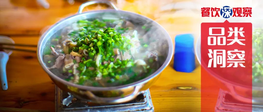 头部品牌折戟，这些小众火锅却在逆势崛起！