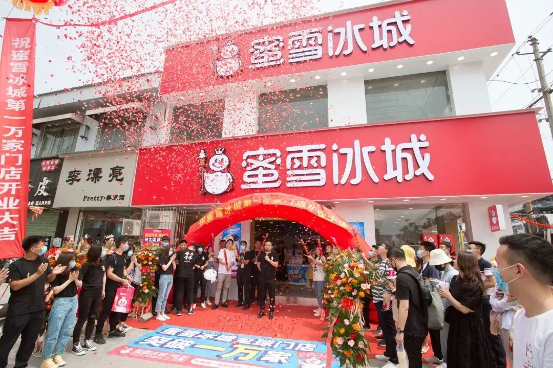蜜雪冰城完成上市辅导,奶茶、咖啡、精酿,雪王的对手只剩自己?