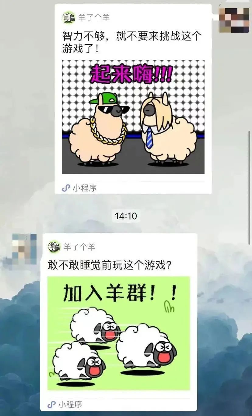 爆火的《羊了个羊》给餐饮人的几大启示！