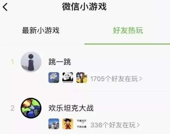 爆火的《羊了个羊》给餐饮人的几大启示！