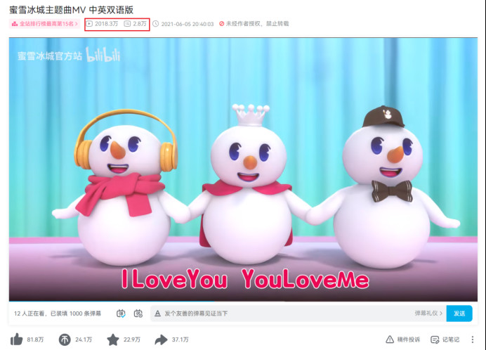 开店2.2万家后，蜜雪冰城患上低价后遗症