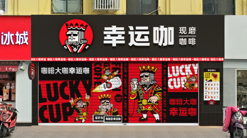 探底中国咖啡市场，这才是茶颜悦色入局鸳央咖啡的真正原因