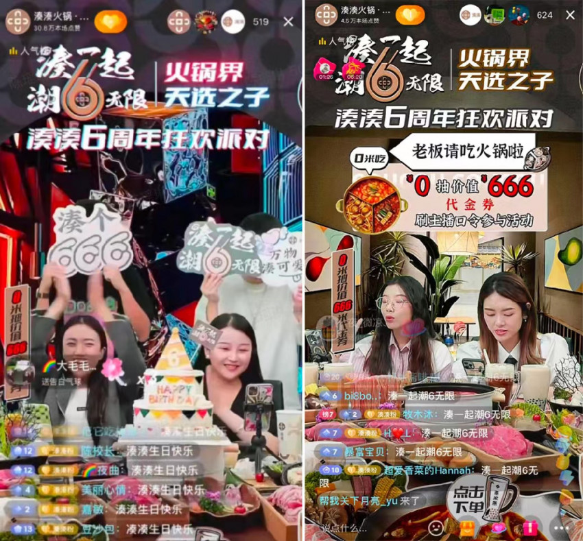 ​餐饮人，如何抓住抖音的红利？