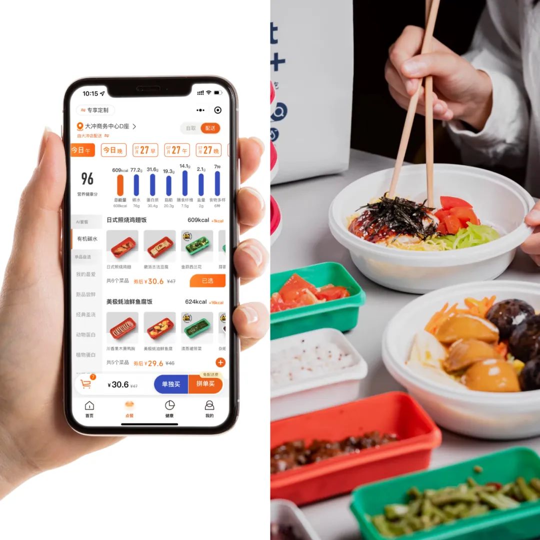 C端破局在即，消费级预制菜才能“成团出道”！