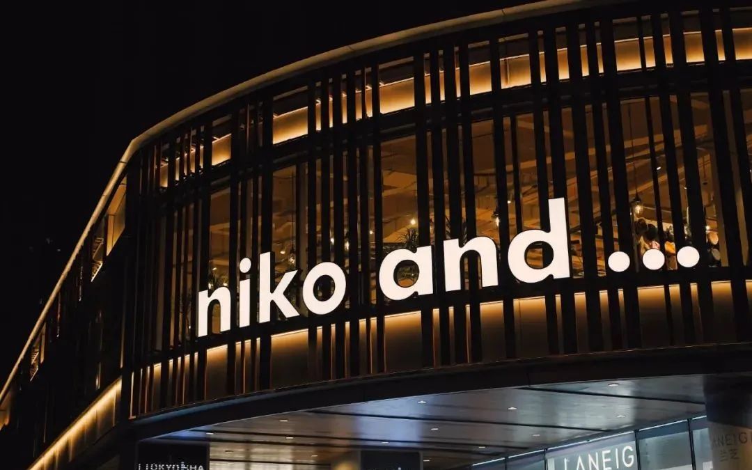 日料店卖核辐射产地食品被举报；蜜雪冰城瓶装水正式开始铺货