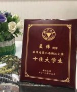 浙大博士生送外卖，当事人回应“给浙大丢人了