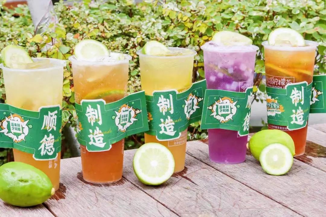 柠檬茶赛道火热，近万家门店红海里厮杀！
