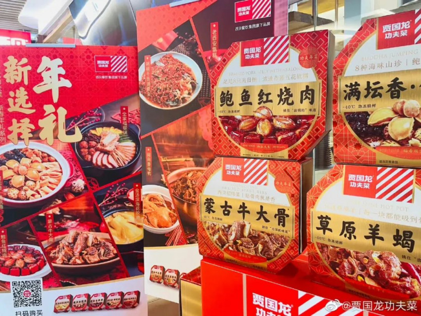 风口上的预制菜，为何争议不断？