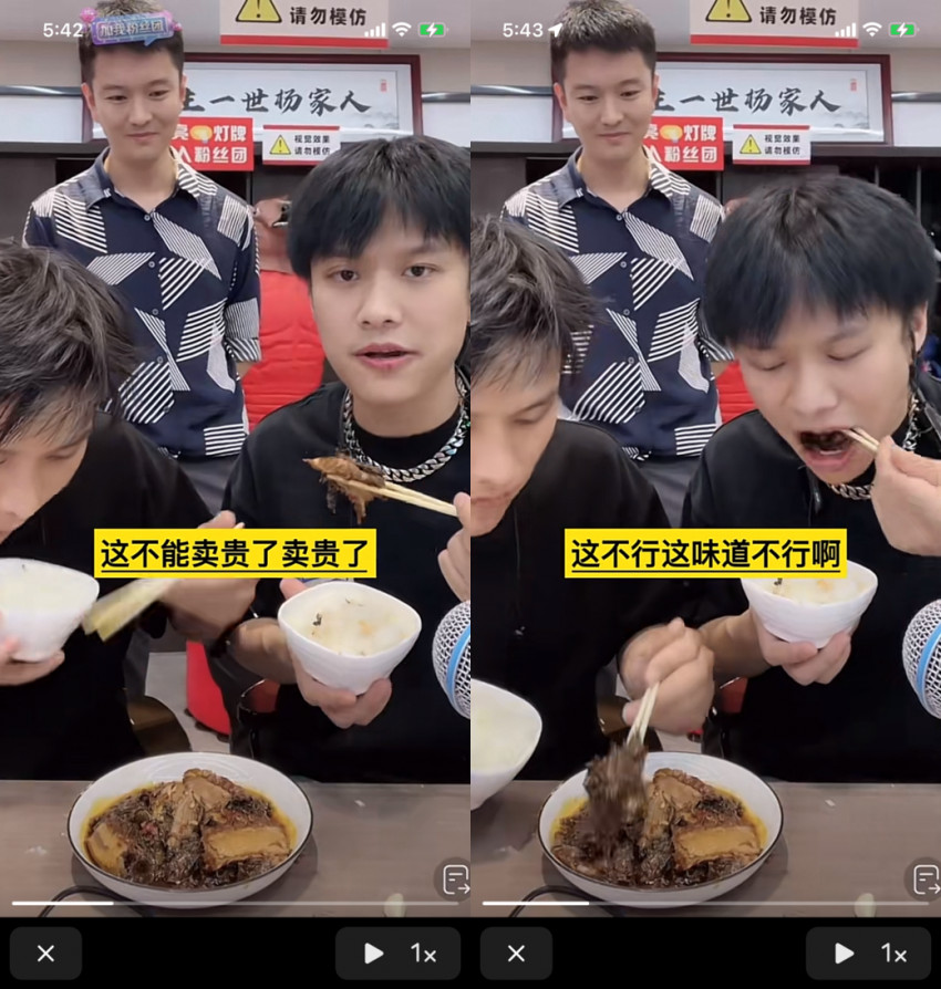 预制菜在抖音战局如何？