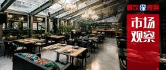 餐饮发展风向有变，性价比品牌迎发展契机！ 