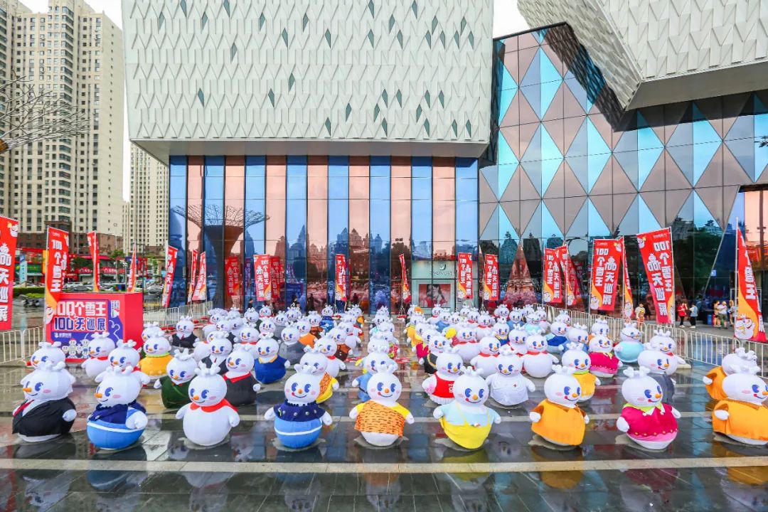 奈雪联名《苍兰诀》推出石榴婚茶；国庆假期家宴市场成热门