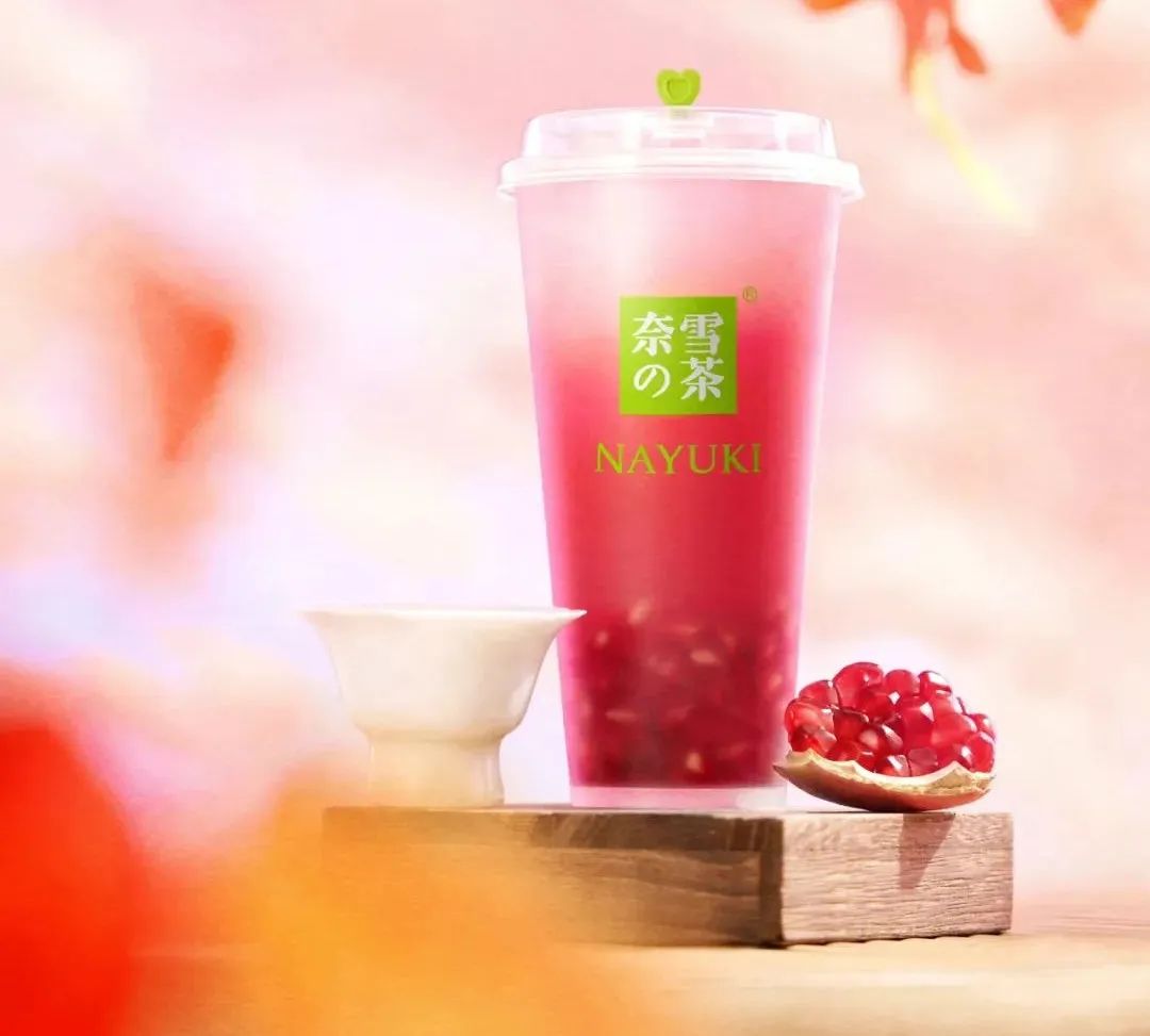 奈雪联名《苍兰诀》推出石榴婚茶；国庆假期家宴市场成热门