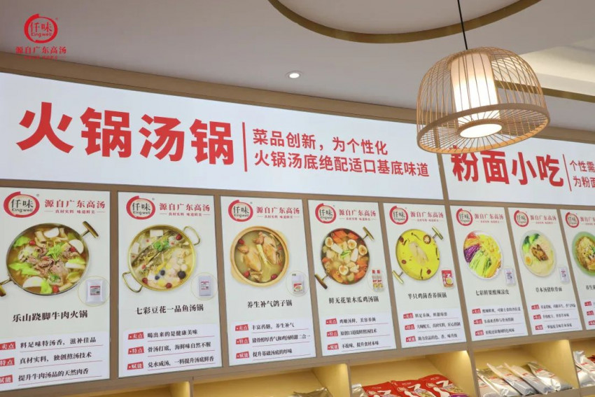 金秋九月,仟味汤品两大研创体验中心落地南京南宁