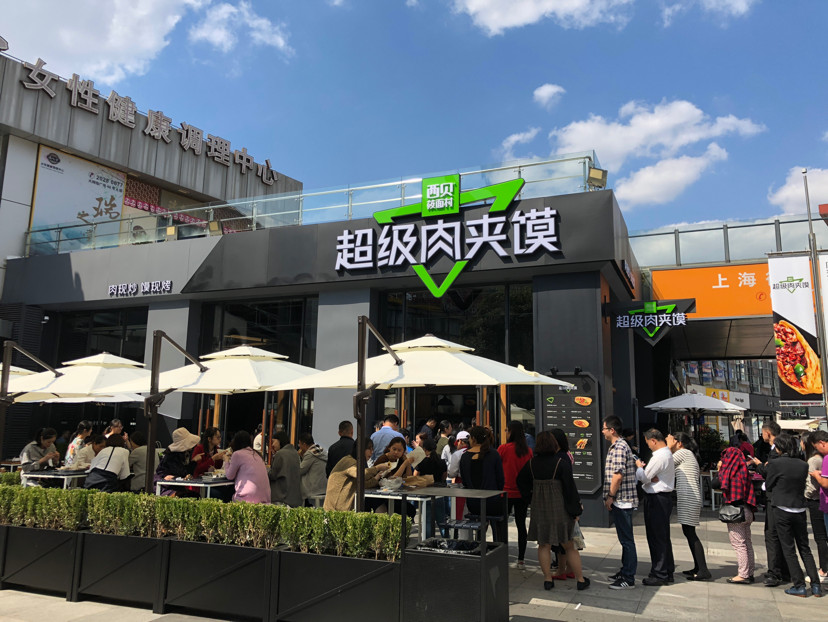 对话西贝贾国龙:三年大旱,一场大雨草原就会绿