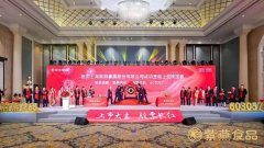 紫燕百味鸡成功上市！卤味“三国杀”变“四国