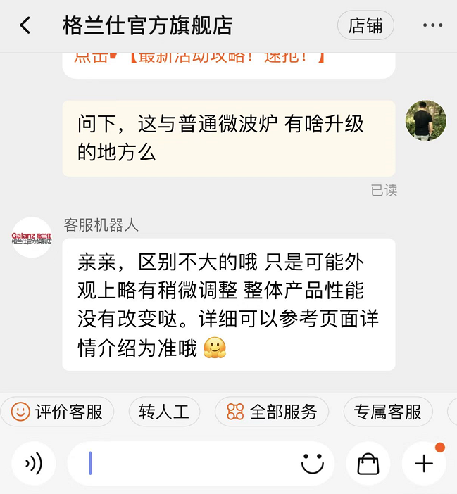 吃个预制菜,都要千元门槛了?