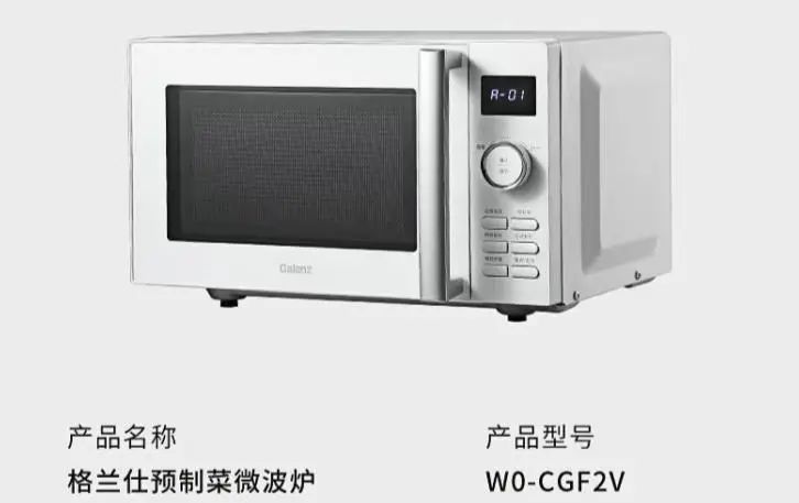 吃个预制菜,都要千元门槛了?