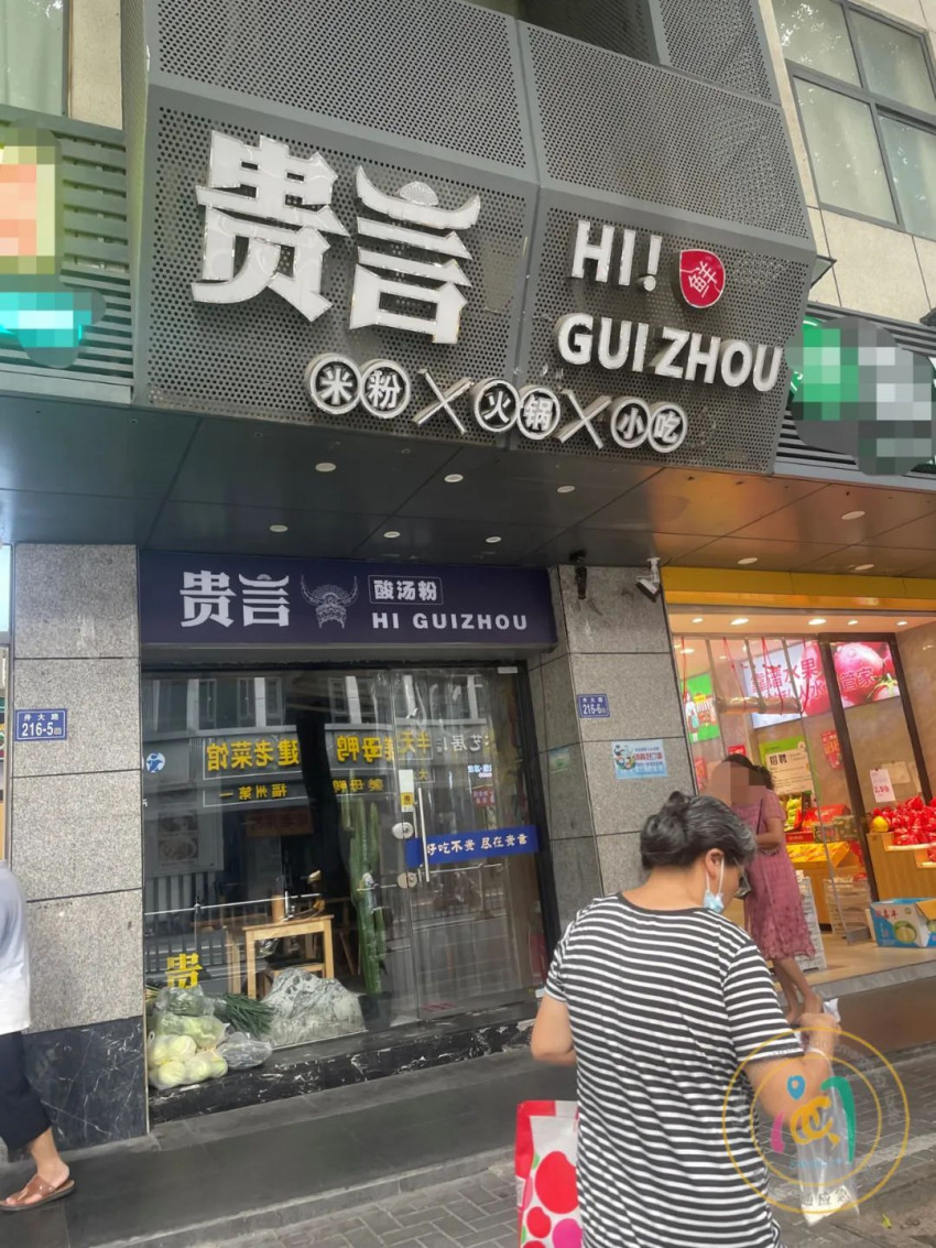 豆浆中喝出蟑螂，福州这家餐饮店被曝光
