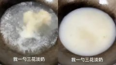 污名化食品添加剂影响中小微餐饮生存