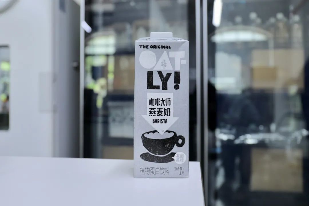 OATLY中国首厂释放潜能，口味品质技术三箭齐发