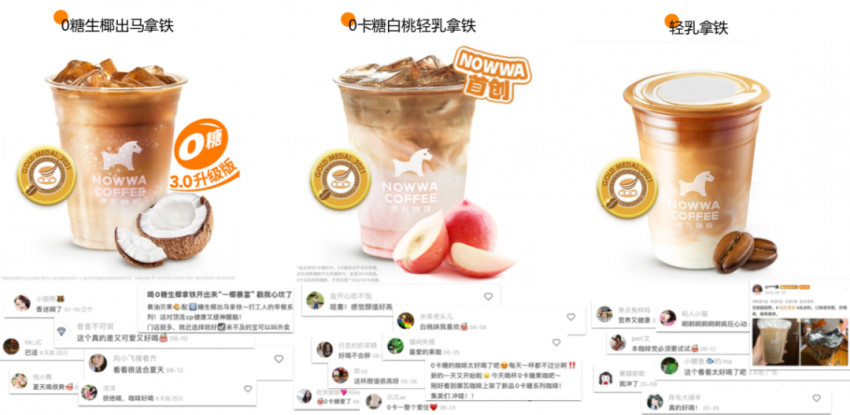 外卖月销9999+，这个咖啡品牌凭什么逆势高速增长？