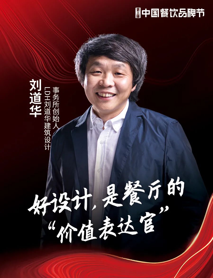 重磅嘉宾亮相，第三届中国餐饮品牌节11月在广州举办！