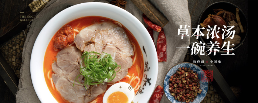 和府捞面在上海外滩开了家咖啡店，价格却很亲民