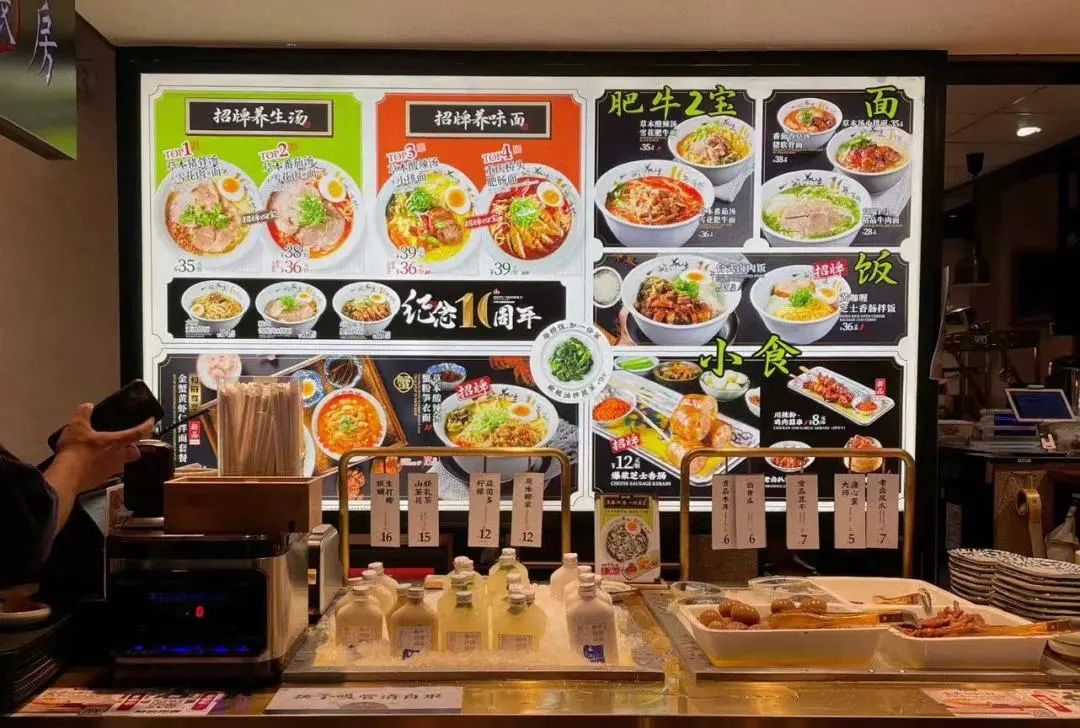 和府捞面在上海外滩开了家咖啡店，价格却很亲民