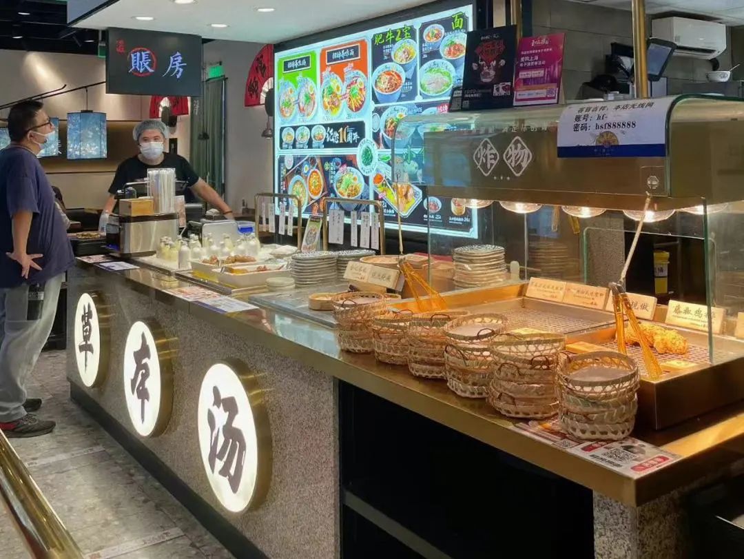 和府捞面在上海外滩开了家咖啡店，价格却很亲民