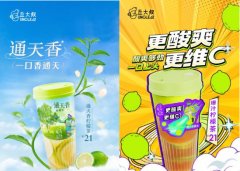 丘大叔创新回归本真，着力茶底柠檬品种坚持做