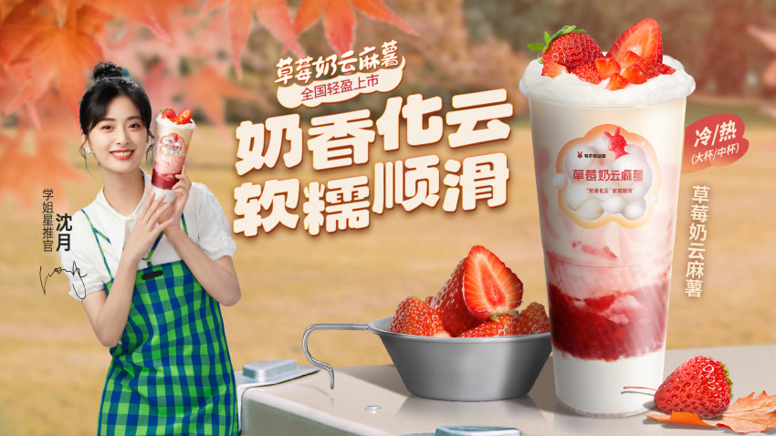 甜美学姐沈月打卡书亦门店 vlog冲上热搜