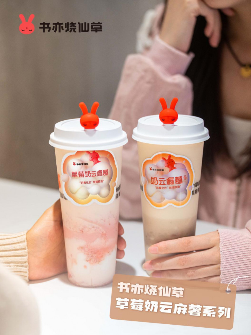 甜美学姐沈月打卡书亦门店 vlog冲上热搜